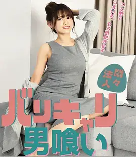 铁血战魂 电视剧 2025